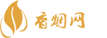 国外进口香烟都有哪些